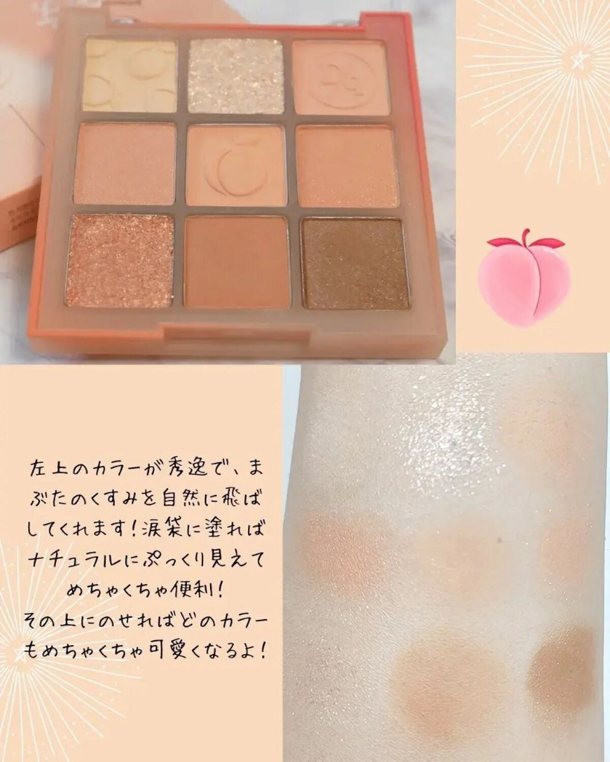 シャドウパレット/dasique/アイシャドウパレットを使ったクチコミ(3枚目)