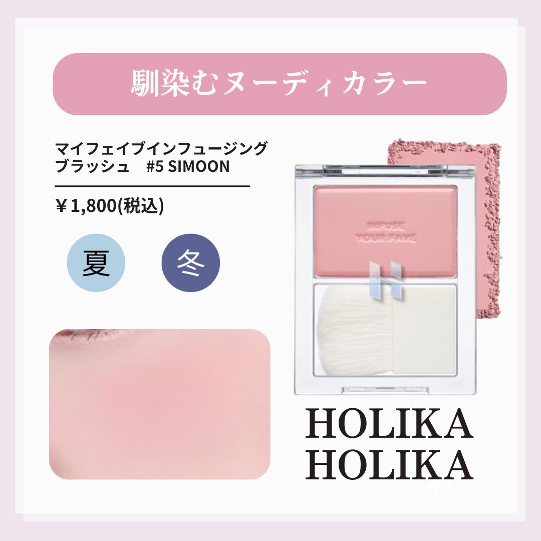 ベアブラッシャー パフ付き/フォレンコス/パウダーチークを使ったクチコミ(4枚目)