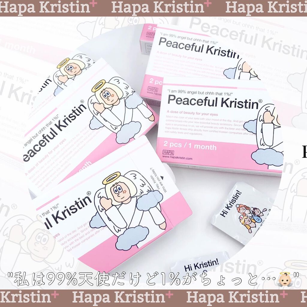 Peaceful Kristen ブルー/Hapa kristin/カラーコンタクトレンズを使ったクチコミ（2枚目）