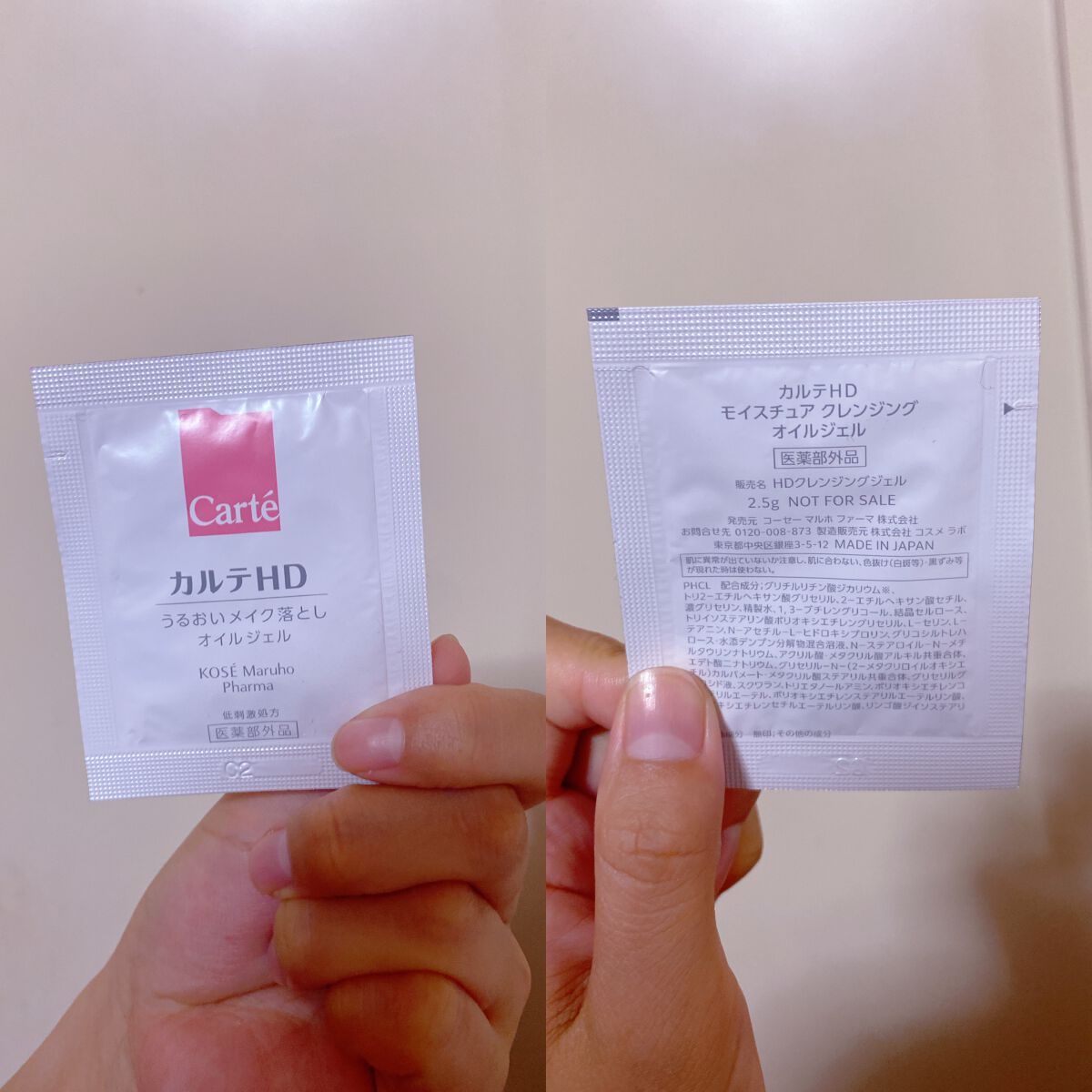 モイスチュア クレンジング オイルジェル/カルテHD/クレンジングジェルを使ったクチコミ(1枚目)