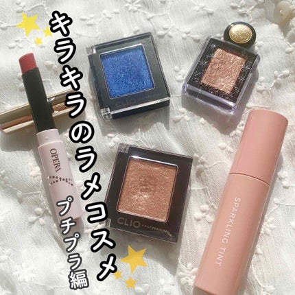 オペラ シアーリップカラー RN/OPERA/リップグロスを使ったクチコミ(1枚目)