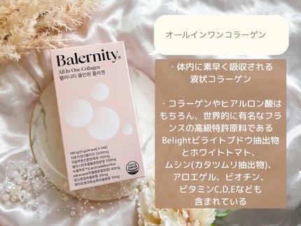 グルタチオンフィルム/Balernity/美容サプリメントを使ったクチコミ(2枚目)