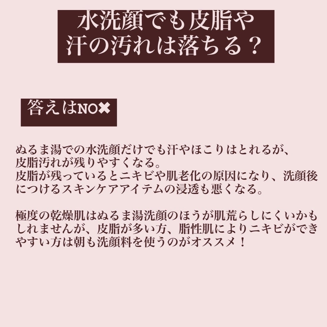 泡の洗顔料/カウブランド無添加/泡洗顔を使ったクチコミ(3枚目)