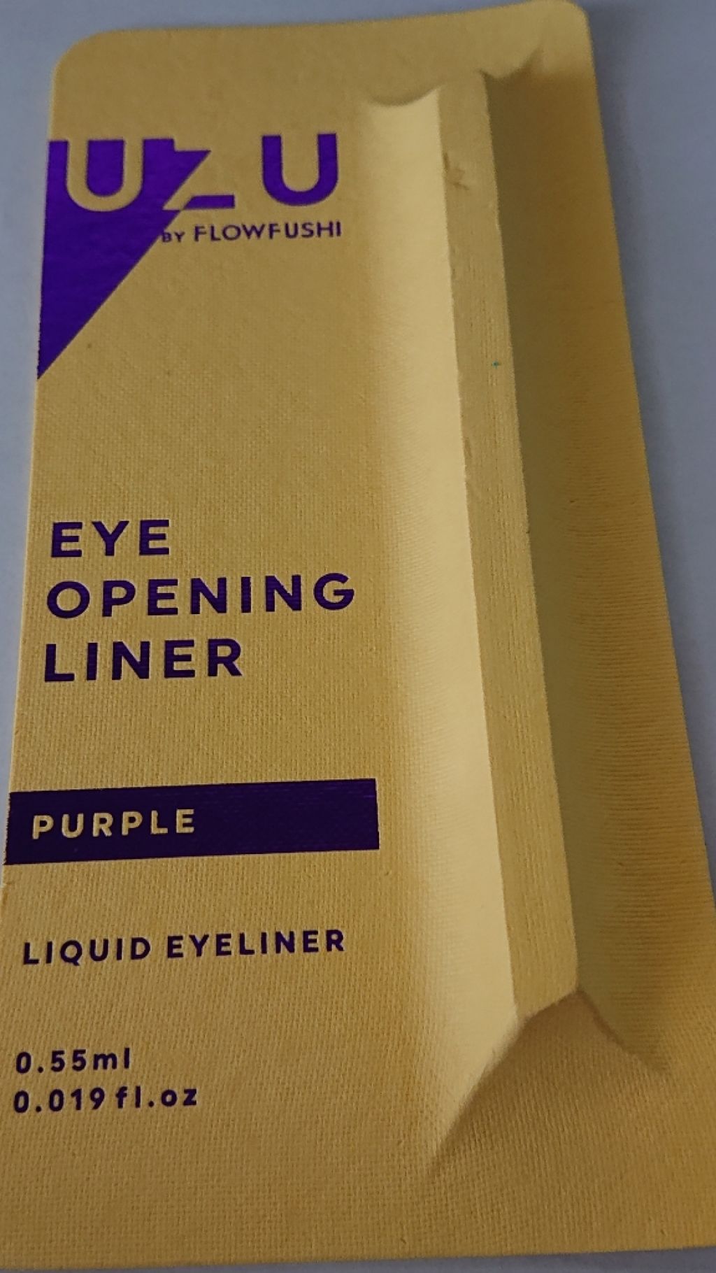 グロッシーリッチ アイズ/Visée/アイシャドウパレットを使ったクチコミ（1枚目）