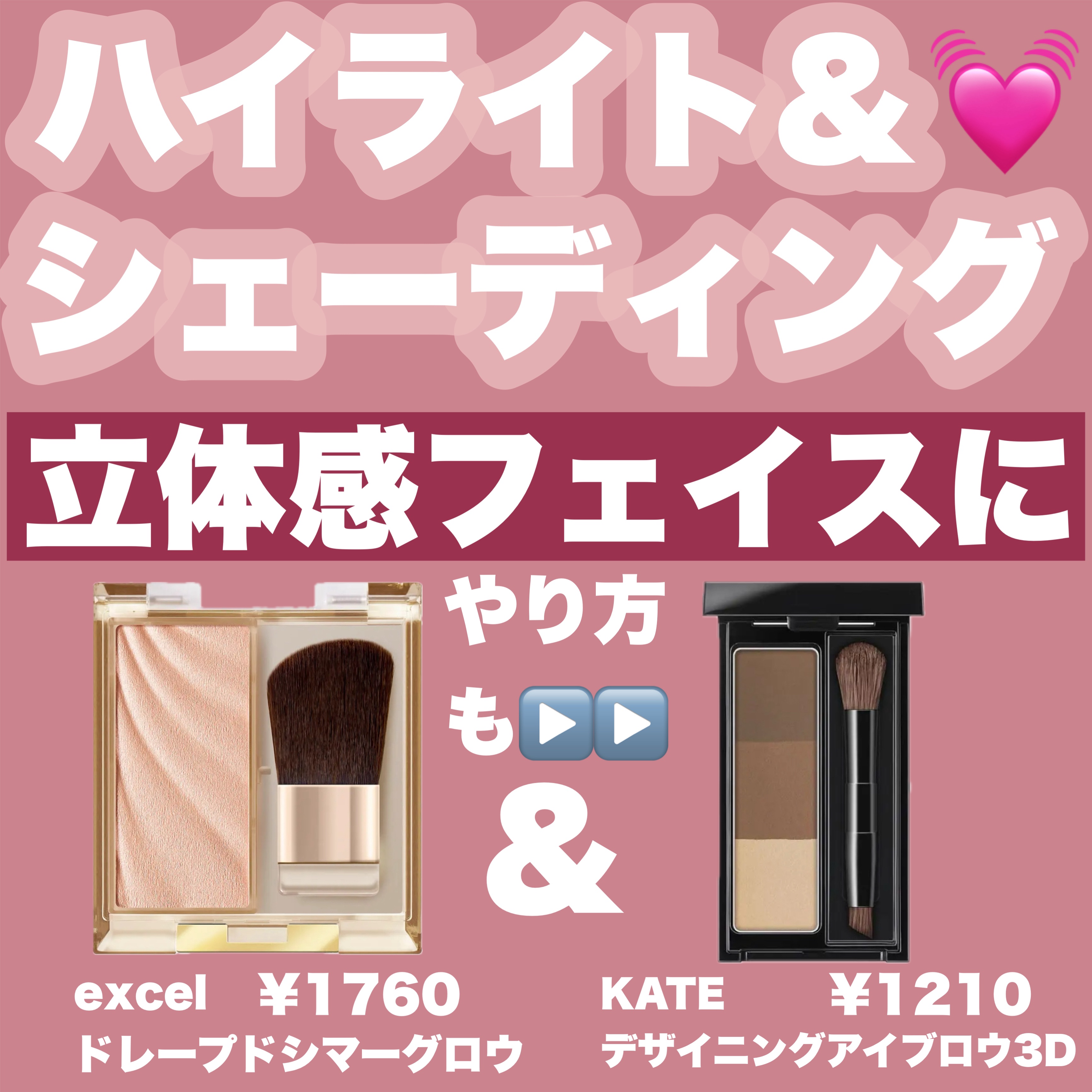 ケイト デザイニングアイブロウ3D/KATE/パウダーアイブロウを使ったクチコミ（1枚目）