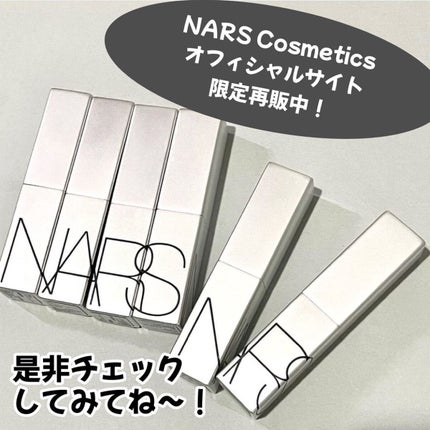 ソフトマット ティンティッドリップバーム/NARS/口紅を使ったクチコミ(5枚目)