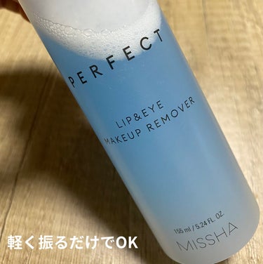 パーフェクト リップアンドアイ メイクアップリムーバー/MISSHA/ポイントメイクリムーバーを使ったクチコミ（2枚目）