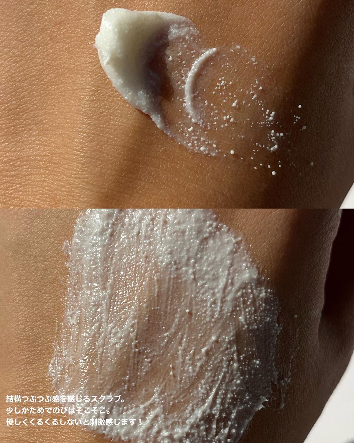 フェイススクラブ /HAP+R/スクラブ・ゴマージュを使ったクチコミ(3枚目)