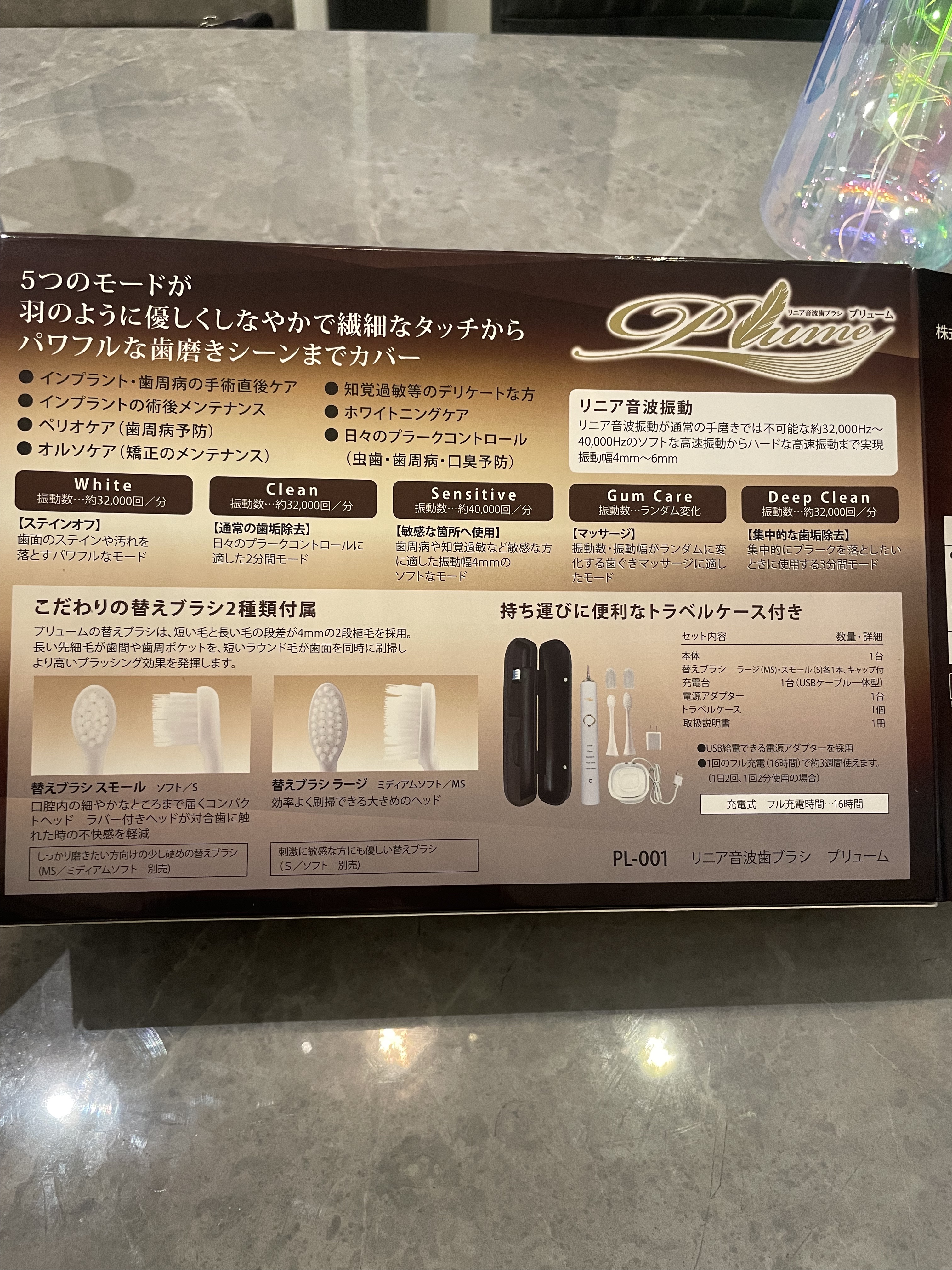 を使ったクチコミ（2枚目）