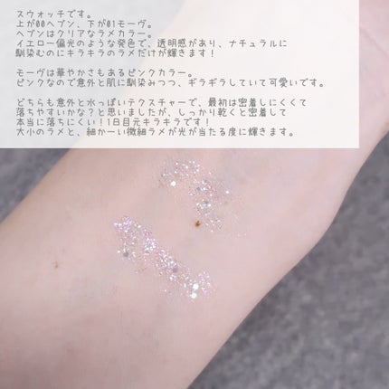 グリッターアイシャドウ/Dear.A/グリッターを使ったクチコミ(6枚目)