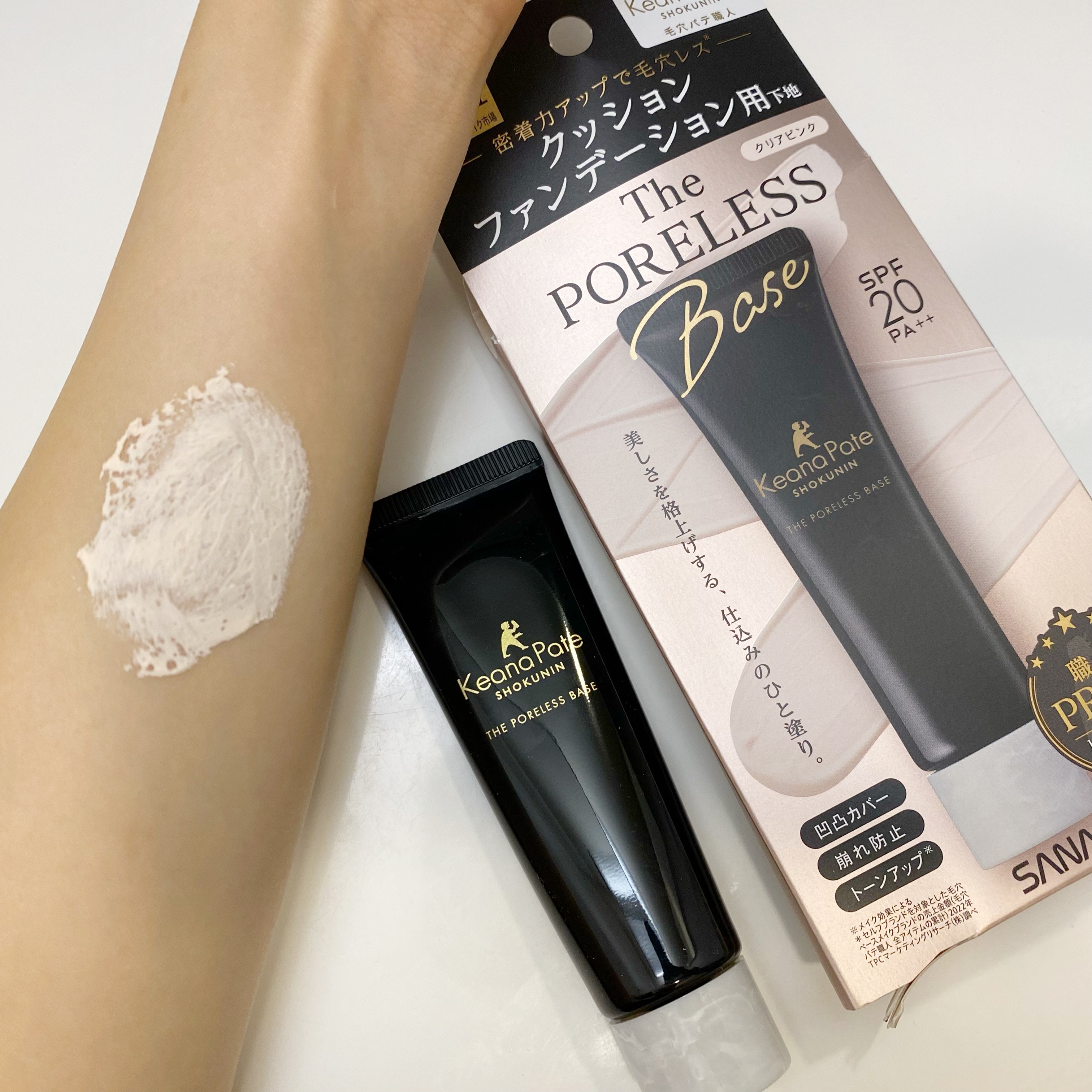 Keanサナ 毛穴パテ職人 クッションブースター下地 TOPICS｜毛穴パテ職人｜SANA（サナ）