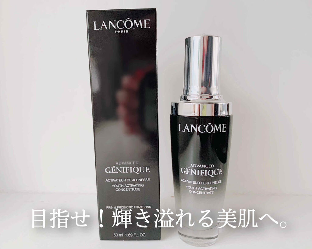 ジェニフィック アドバンスト ハイドロジェル メルティングマスク/LANCOME/シートマスク・パックを使ったクチコミ（3枚目）