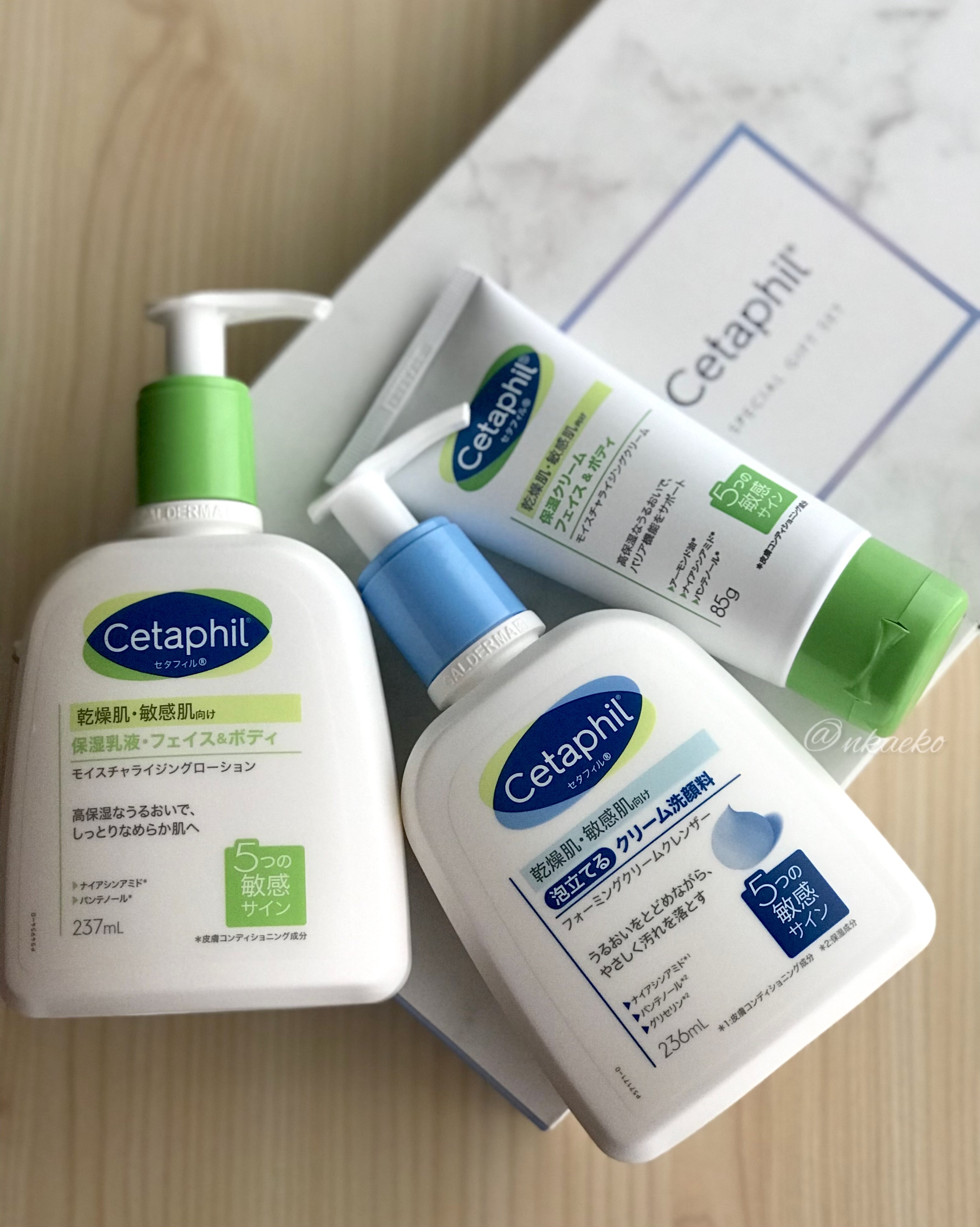 モイスチャライジングトナー /セタフィル/化粧水を使ったクチコミ（2枚目）