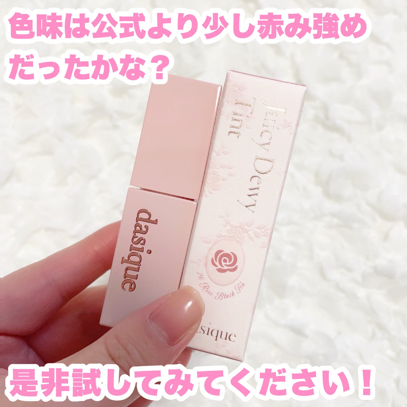 ãžã¥ãŒã·ãŒãã¥ã€ãã£ã³ã/dasique/ãªãããã£ã³ãã䜿ã£ãã¯ãã³ãïŒ5æç®ïŒ