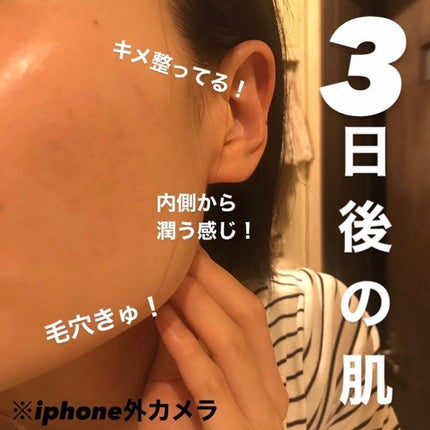 マンナンジェリーハイドロウォッシュ/PLUEST/洗顔料を使ったクチコミ(7枚目)