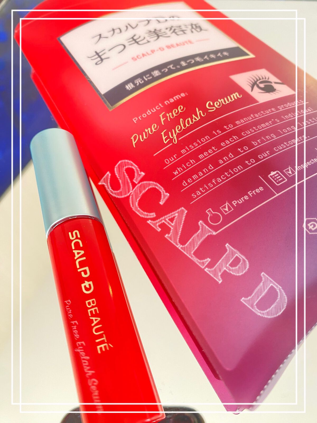 スカルプD ボーテ ピュアフリーアイラッシュセラム/アンファー(スカルプD)/まつげ美容液を使ったクチコミ(1枚目)