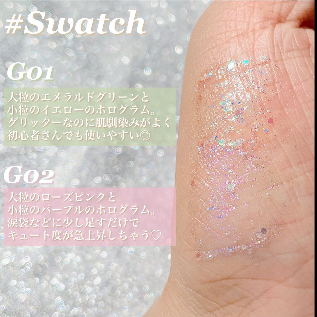 パールブリーアイグリッター/BLACK ROUGE/グリッターを使ったクチコミ（3枚目）