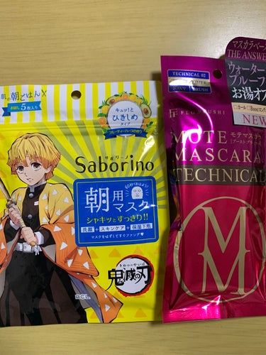 アエナ購入品です！
本当に安くて学生の味方です🥲💞

1個目　サボリーノ朝用マスク鬼滅の刃コラボ
429円→109円(税込)

昨日プラザに行った時にサボリーノと鬼滅がコラボしてる！欲しい！って思ったん