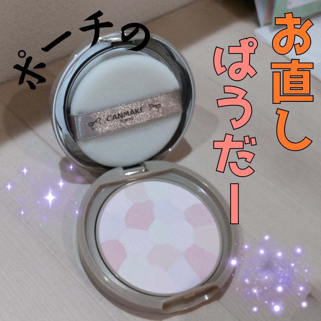 マシュマロフィニッシュパウダー ~Abloom~/キャンメイク/プレストパウダーを使ったクチコミ(1枚目)