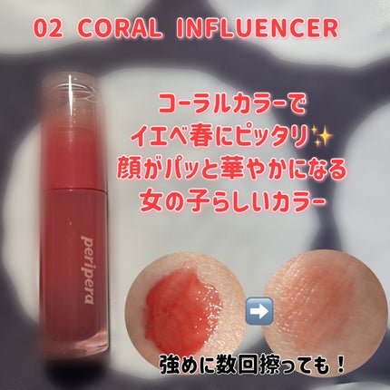 インク ムード グロイ ティント/PERIPERA/リップティントを使ったクチコミ(3枚目)