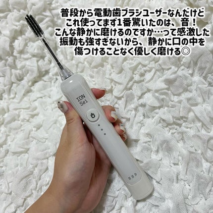 電動歯ブラシ/ION-Sei/電動歯ブラシを使ったクチコミ(2枚目)