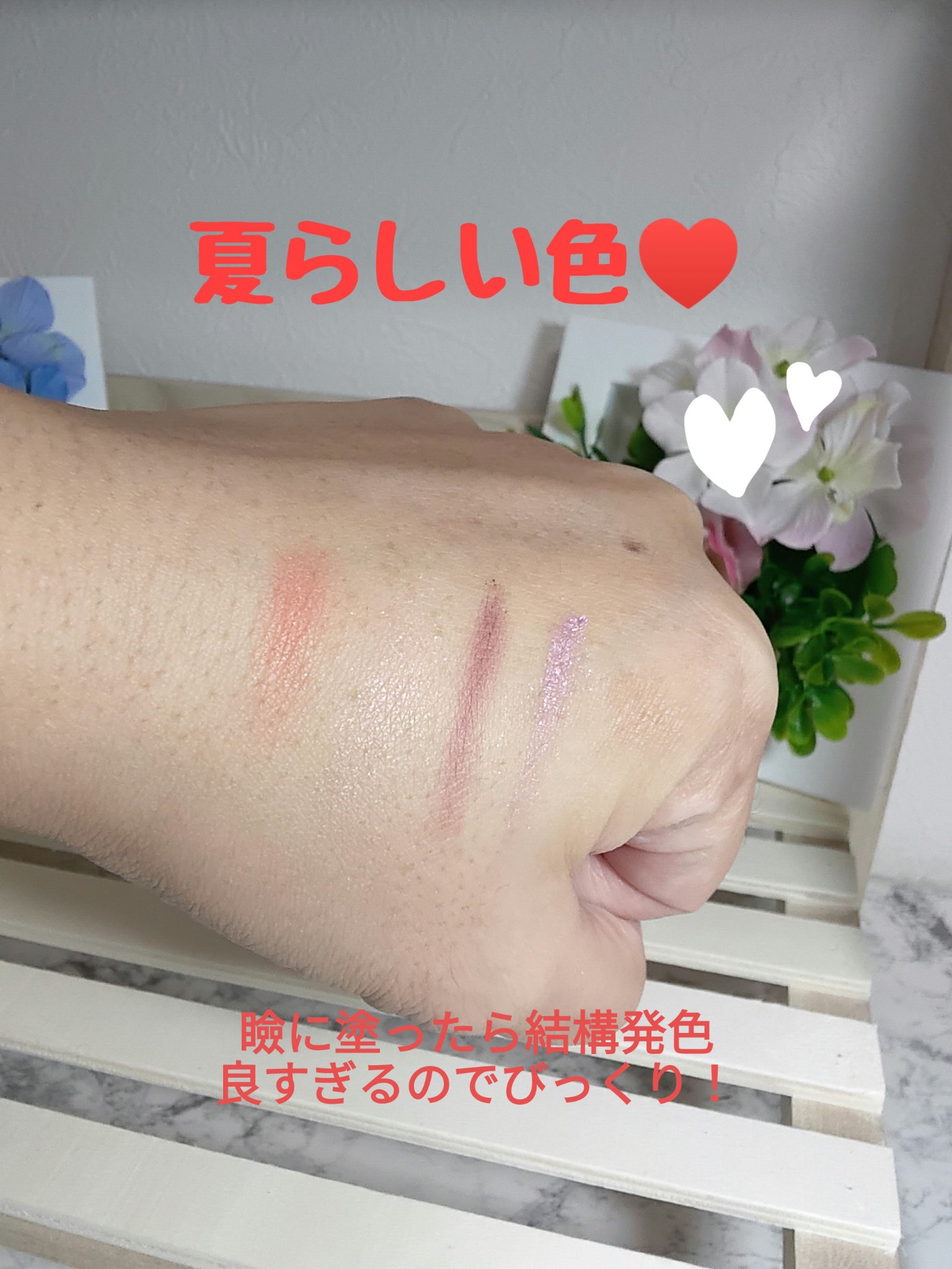 グラデーション アイシャドウ 08 チアフルフラワー（2023年春夏限定色)/ちふれ/アイシャドウパレットを使ったクチコミ（2枚目）