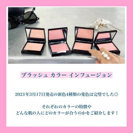 ブラッシュ カラー インフュージョン/ローラ メルシエ/パウダーチークを使ったクチコミ(2枚目)