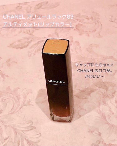 ルージュ アリュール ラック/CHANEL/口紅を使ったクチコミ（2枚目）