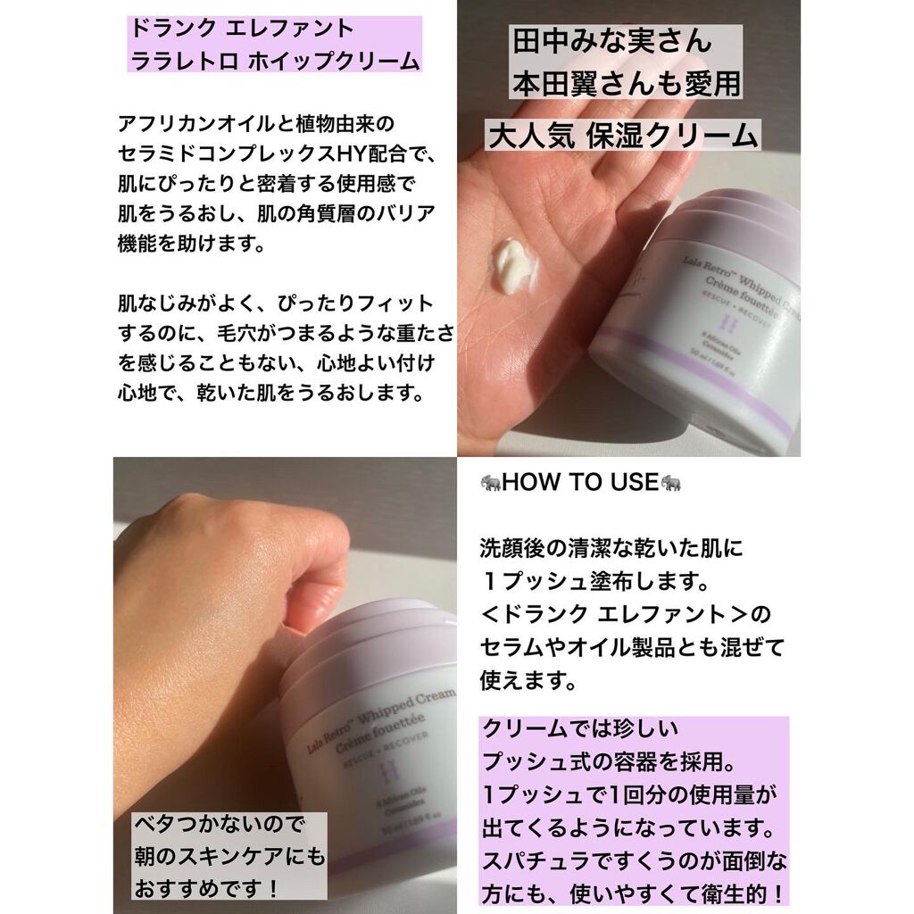 エフバーム エレクトロライト ウォーターフェイシャル/Drunk Elephant/洗い流すパック・マスクを使ったクチコミ（3枚目）