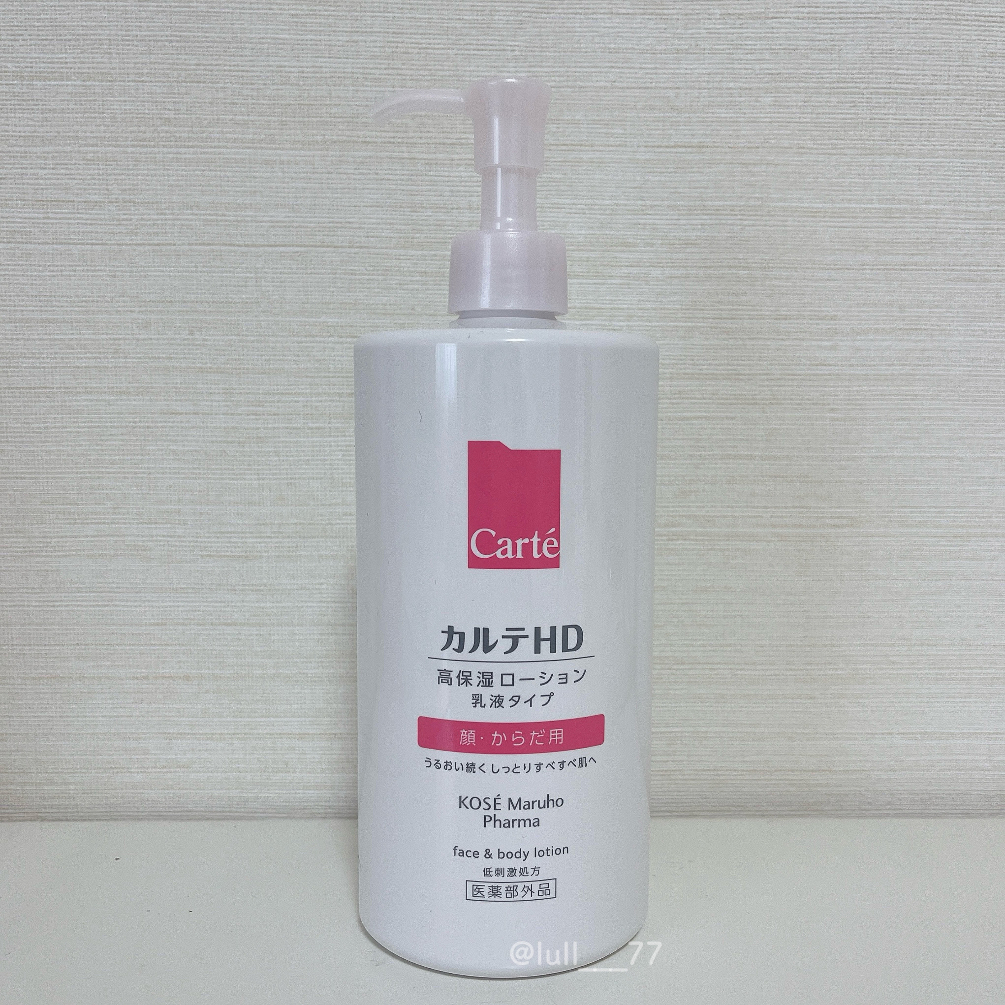  モイスチュア フェイス＆ボディローション/カルテHD/ボディローションを使ったクチコミ（1枚目）