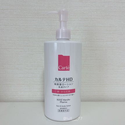 モイスチュア フェイス&ボディローション/カルテHD/ボディローションを使ったクチコミ(1枚目)