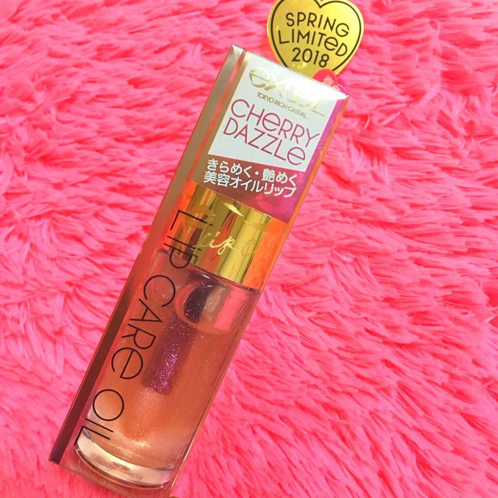 リップケアオイル/excel/リップグロスを使ったクチコミ(1枚目)