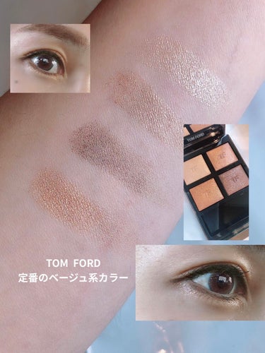 アイ カラー クォード/TOM FORD BEAUTY/パウダーアイシャドウを使ったクチコミ（1枚目）