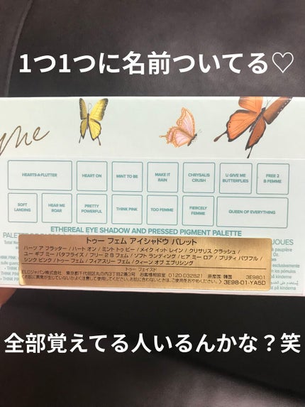 トゥー フェム アイシャドウ パレット/Too Faced/アイシャドウパレットを使ったクチコミ(4枚目)