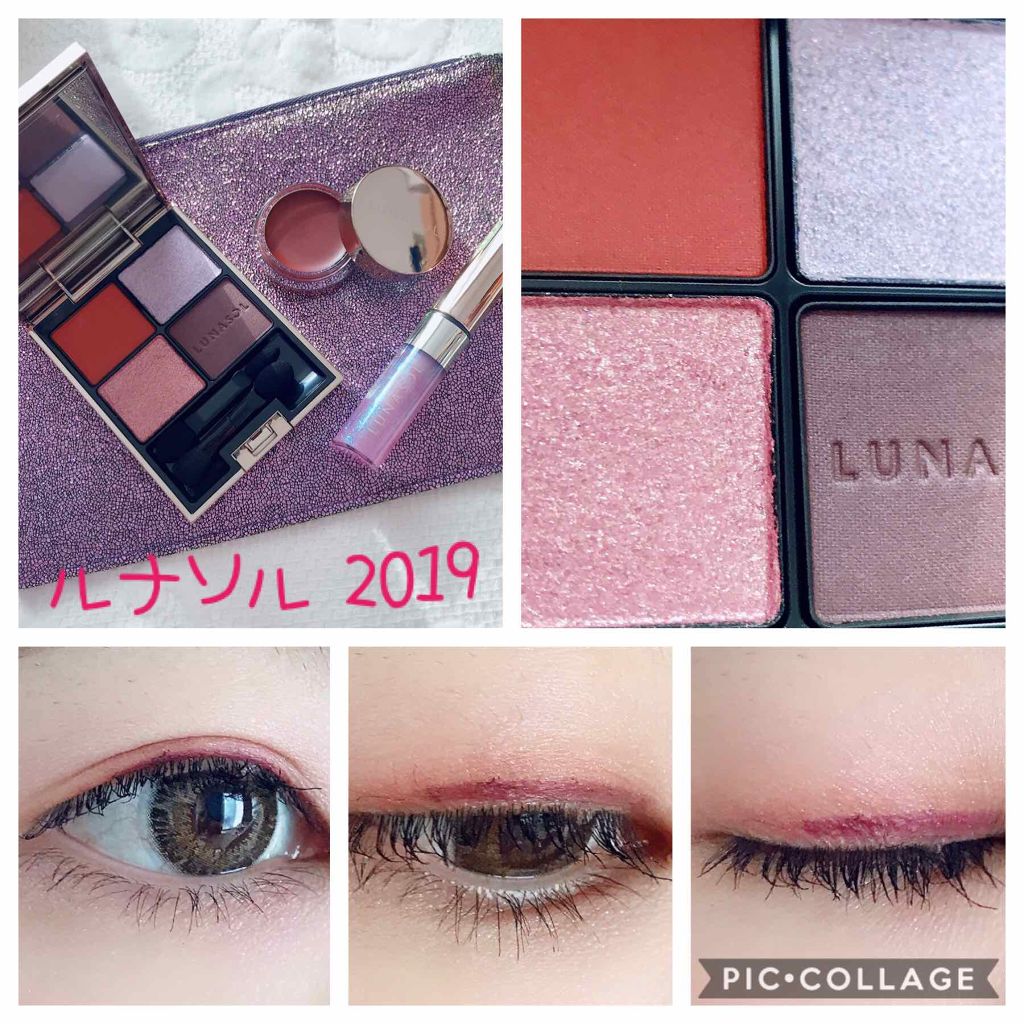 ホリデーフェイバリット2019/LUNASOL/メイクアップキットを使ったクチコミ（1枚目）