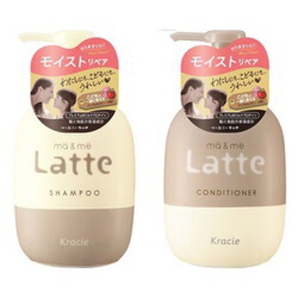 マー&ミー シャンプー/コンディショナー/マー&ミー ラッテ/市販シャンプーを使ったクチコミ(1枚目)