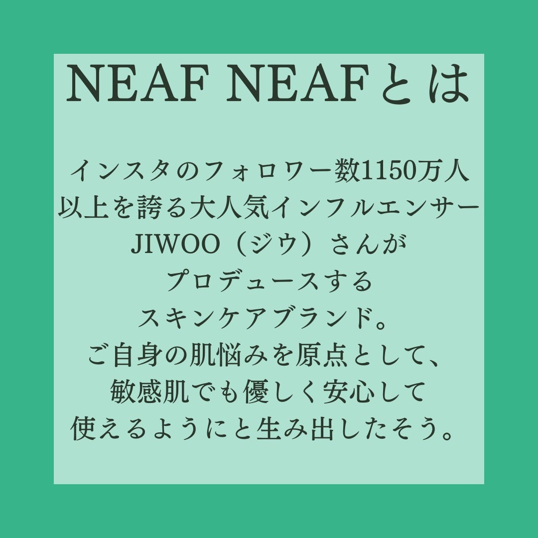 NEAF NEAF Natural Series No.2 Greenary Mask/ニプニプ/シートマスク・パックを使ったクチコミ(2枚目)