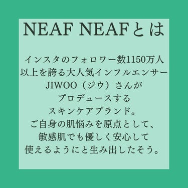 NEAF NEAF Natural Series No.2 Greenary Mask/ニプニプ/シートマスク・パックを使ったクチコミ（2枚目）