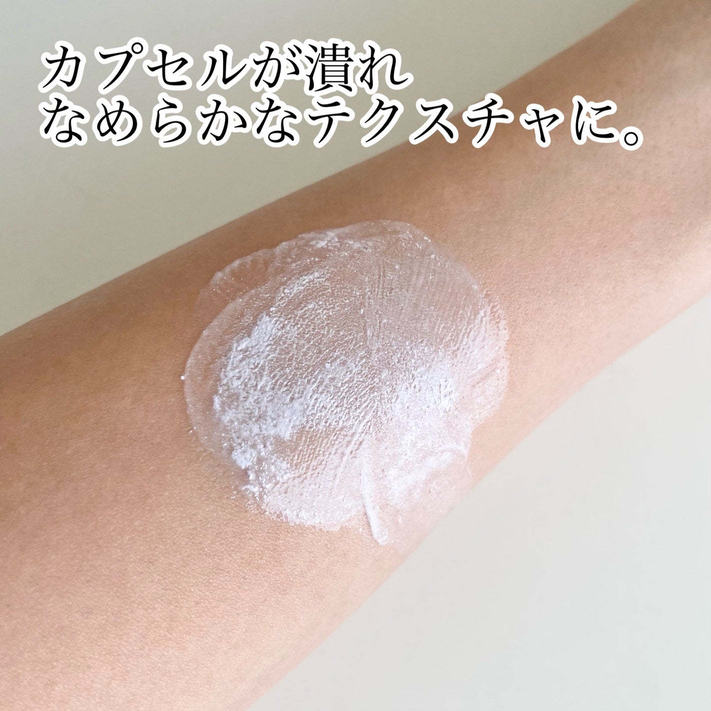 サンデートーンアップサンセラム/EDIT.B/美容液を使ったクチコミ(3枚目)