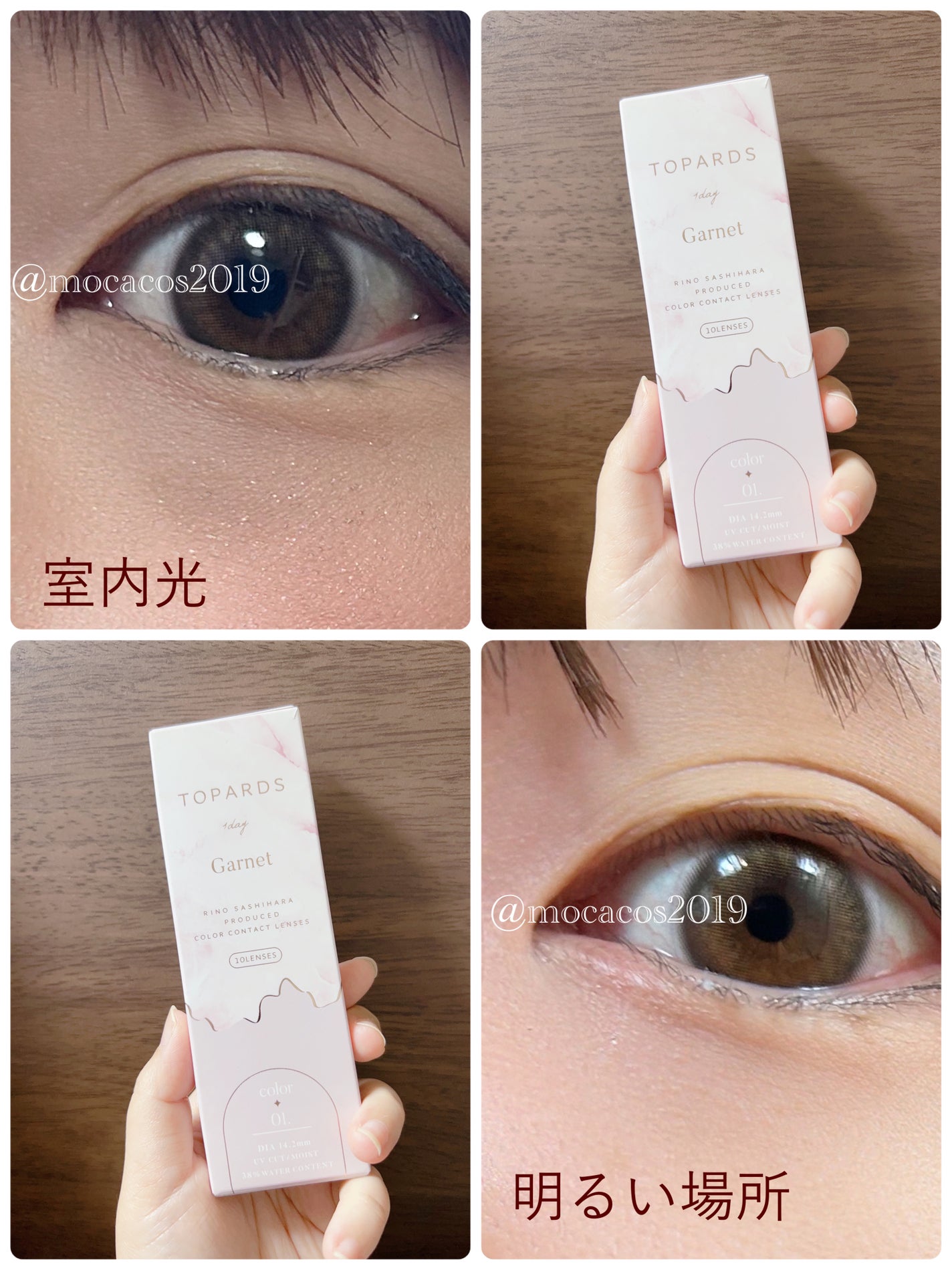TOPARDS 1day/TOPARDS/ワンデー(1DAY)カラコンを使ったクチコミ(2枚目)