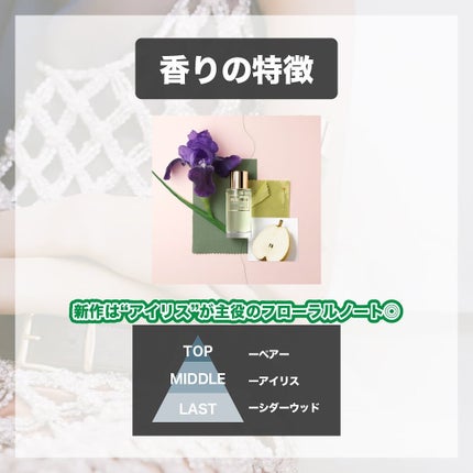 ãã¥ãŠãã¥ãŠ ã¬ ãŸãŒ ã¢ã©ã¢ãŒã ãã¹ãã€ã³ã°ã¬ãŒã¹ ãªãŒããã¯ã¬ã/miu miu/éŠæ°Ž(ã¬ãã£ãŒã¹)ã䜿ã£ãã¯ãã³ãïŒ3æç®ïŒ