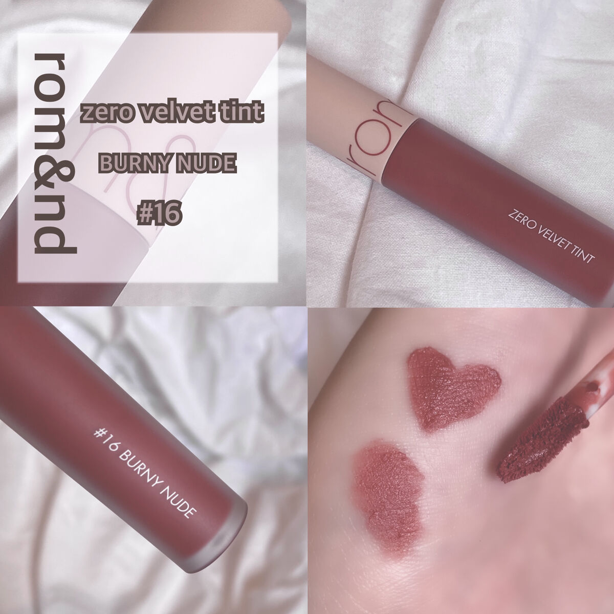 ゼロベルベットティント/rom&nd/リップティントを使ったクチコミ（1枚目）
