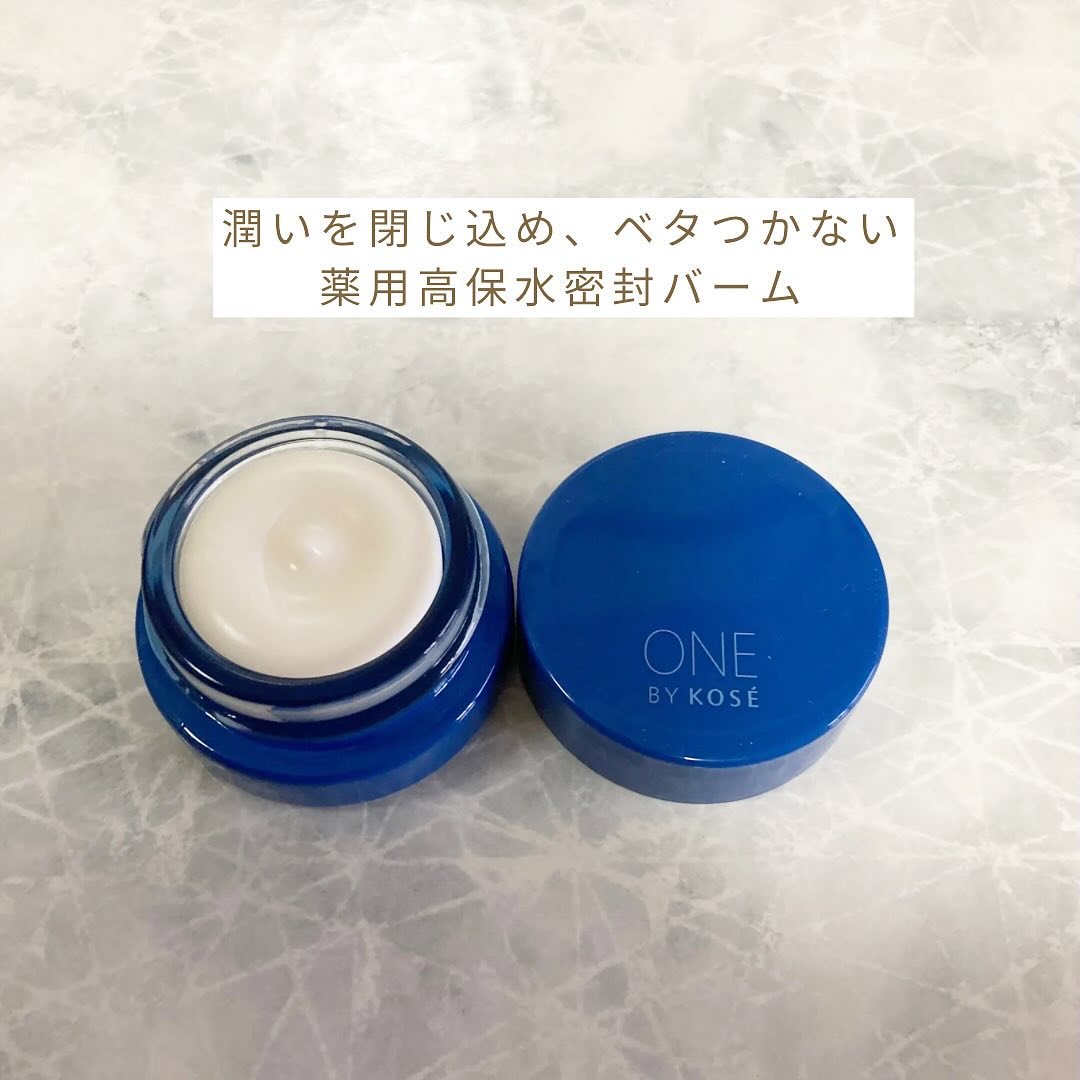 セラム シールド/ONE BY KOSE/フェイスバームを使ったクチコミ（2枚目）