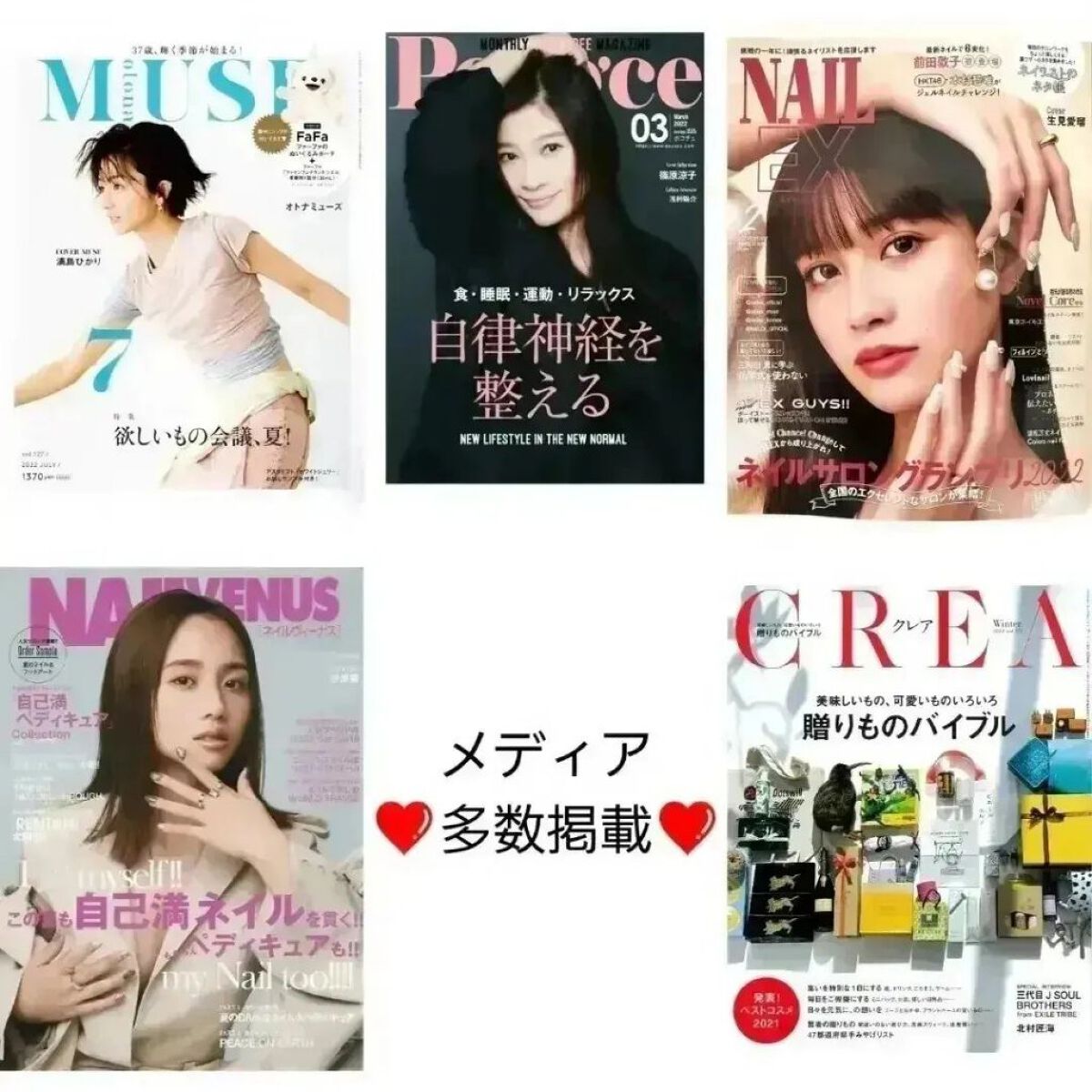 TSUMECARE/NailSalon mayunail/ネイルオイル・トリートメントを使ったクチコミ（3枚目）