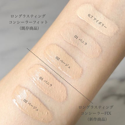 ロングラスティングチップコンシーラー/LUNA/リキッドコンシーラーを使ったクチコミ(4枚目)