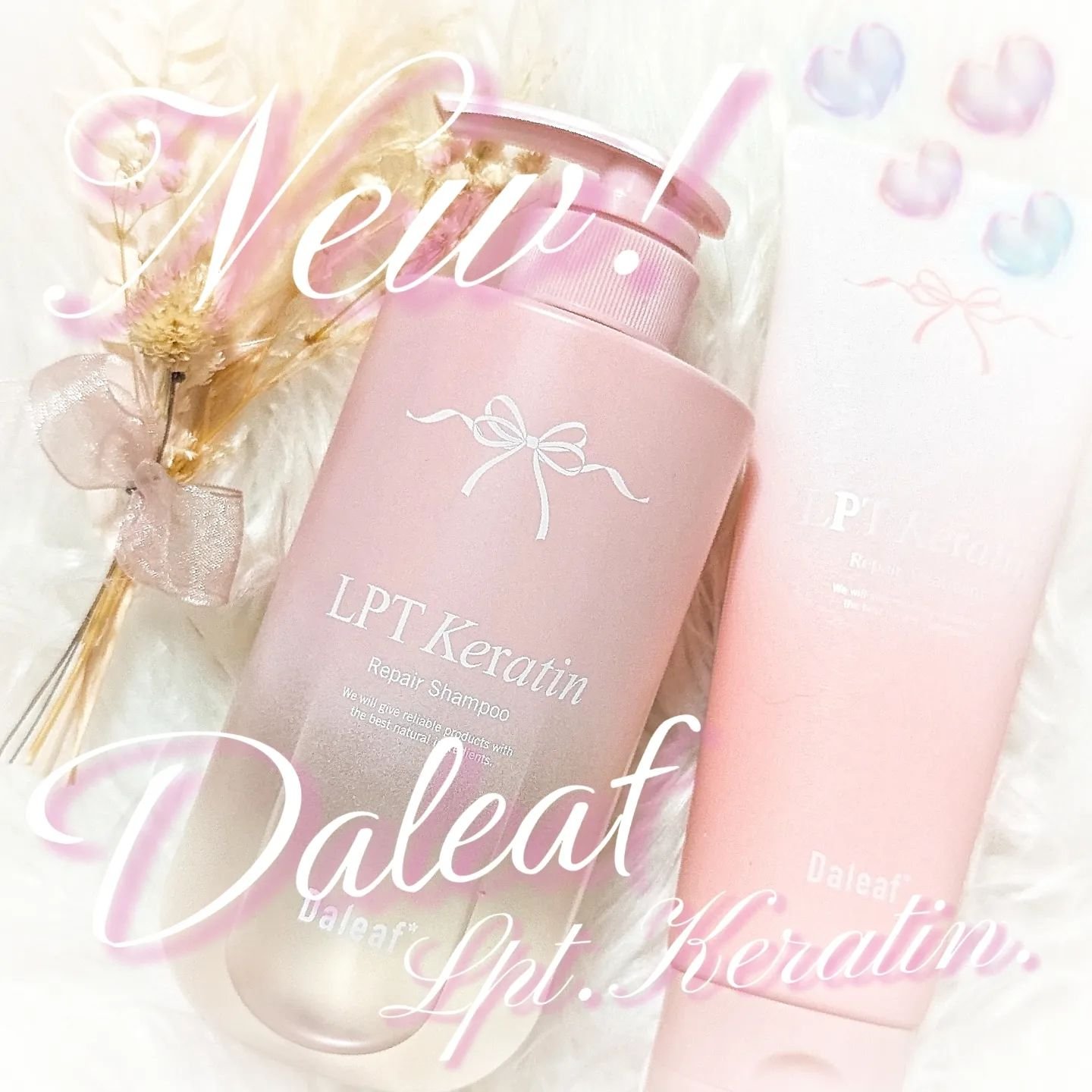 LPTケラチンリペアシャンプー/Daleaf/市販シャンプーを使ったクチコミ（1枚目）