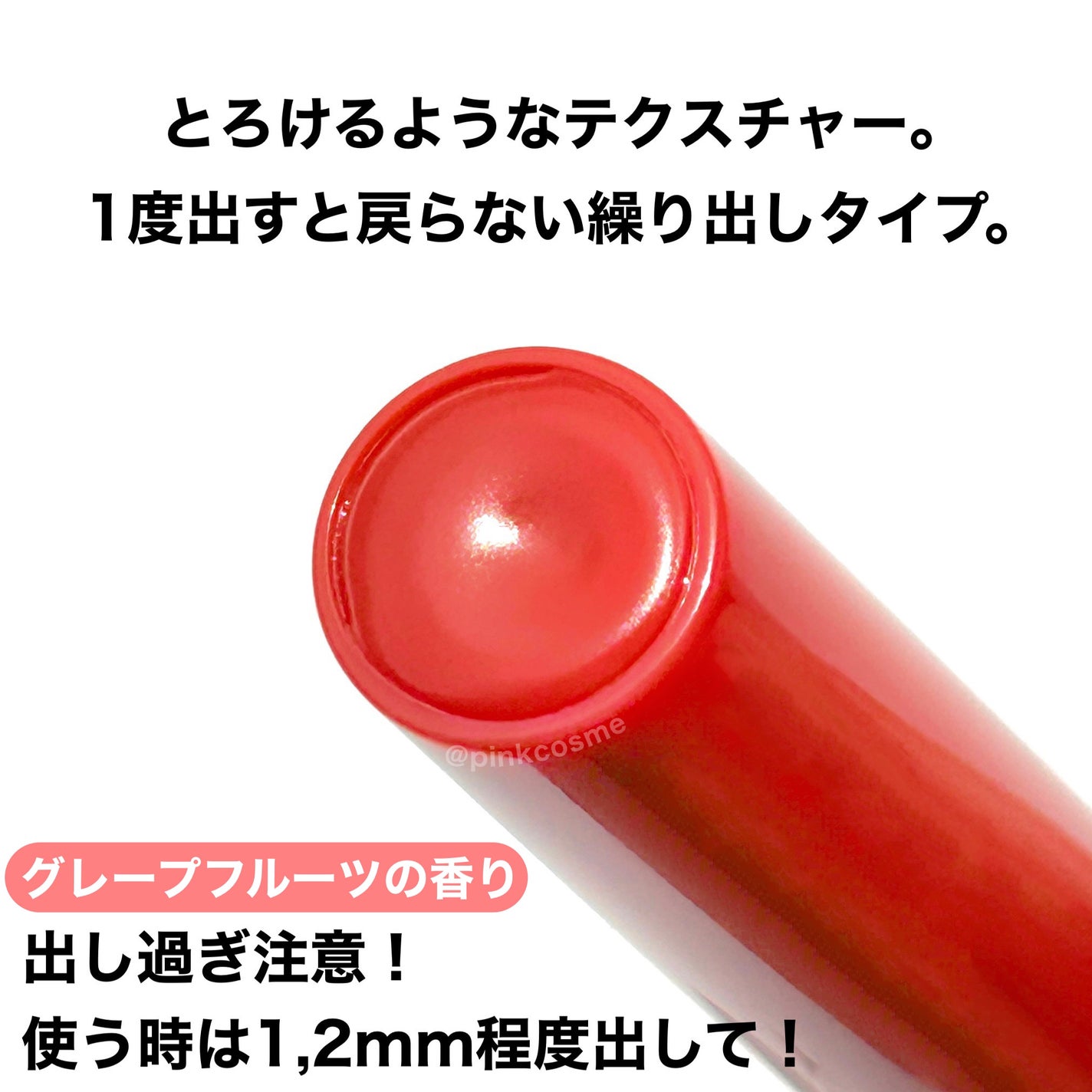 つやぷるリップR/b idol/口紅を使ったクチコミ(3枚目)