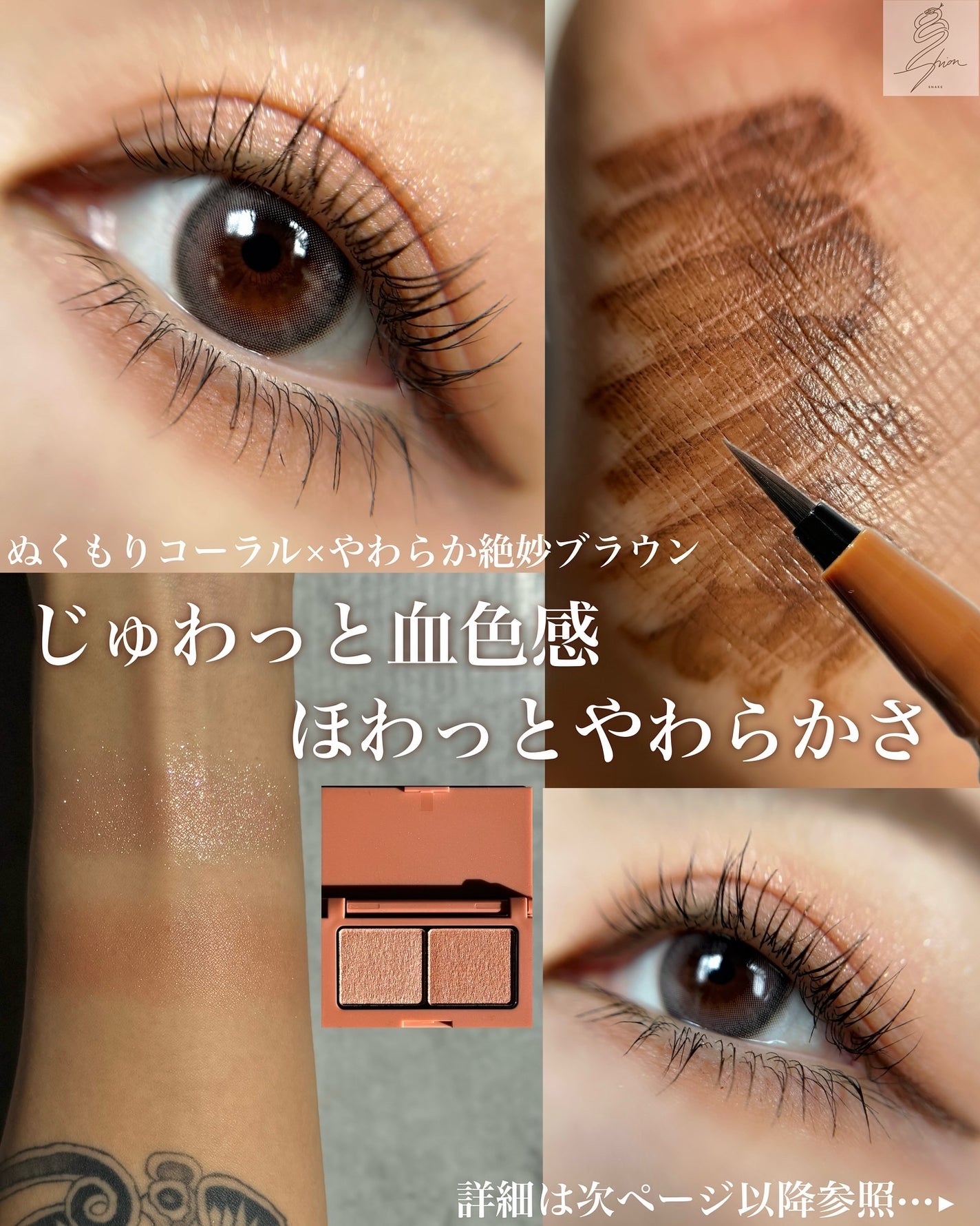 エテュセ アイエディション(カラーパレット)/ettusais/アイシャドウパレットを使ったクチコミ(2枚目)