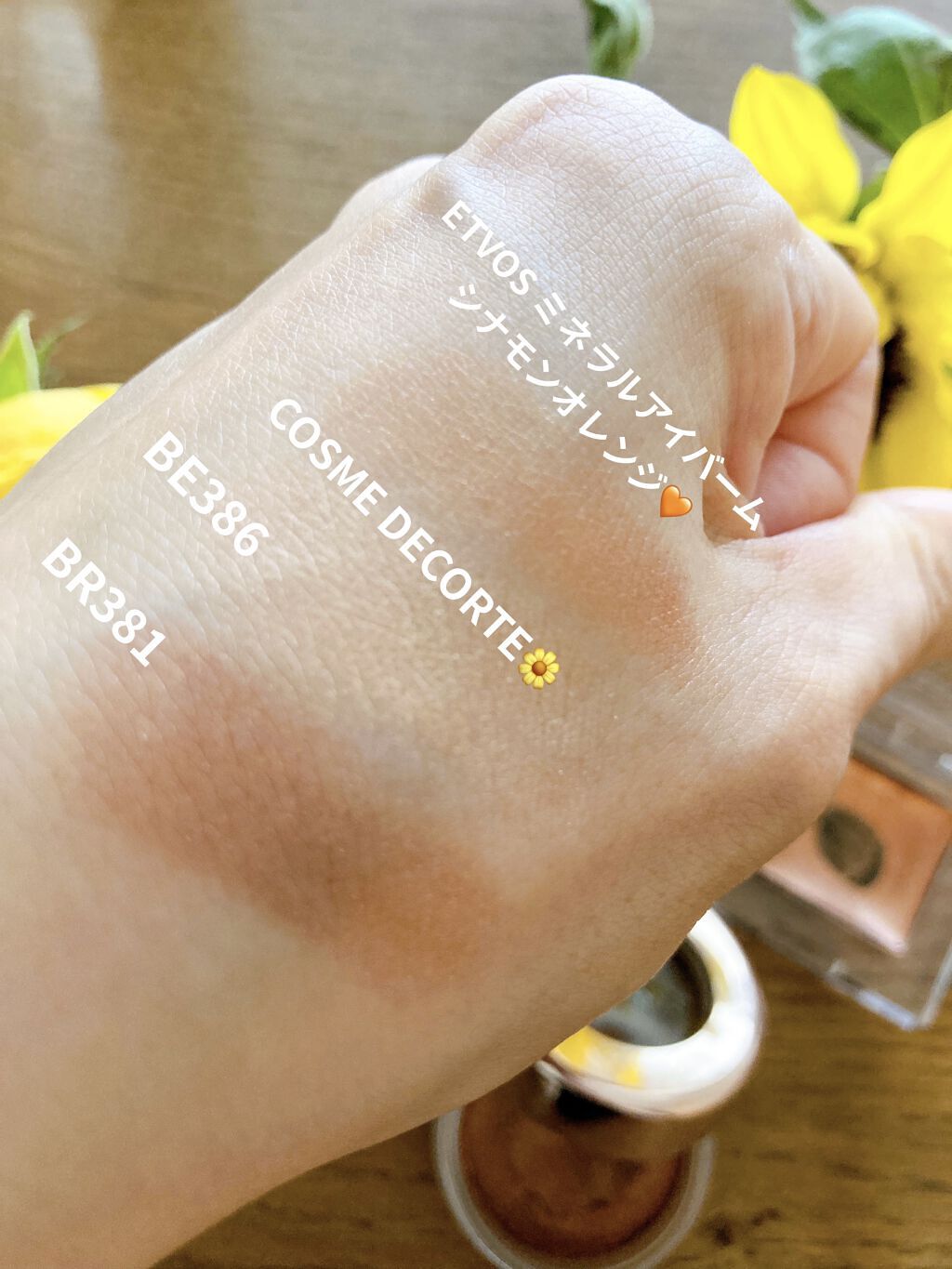 アイグロウ ジェム/DECORTÉ/ジェル・クリームアイシャドウを使ったクチコミ（2枚目）