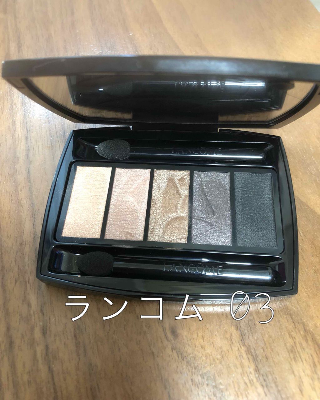 イプノ パレット（旧）/LANCOME/アイシャドウパレットを使ったクチコミ（1枚目）